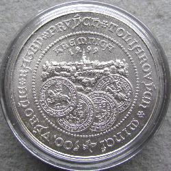 Slovakia 500 Sk 1999