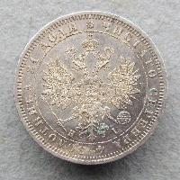 Russia 1 Rubl 1877 SPB HI