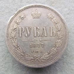 Россия 1 рубль 1877 СПБ HI