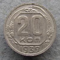 20 kopeks 1939