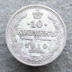 Rusko 10 kopějka 1910 SPB-EB