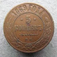 5 kopeks 1869 EM