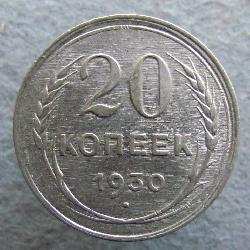 20 kopějky 1930