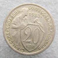 20 kopeks 1933