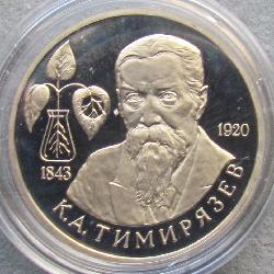 Russland 1 Rubel 1993 PROOF