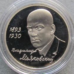 Rusko 1 rublů 1993 PROOF