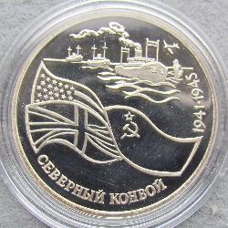 Rusko 3 rublů 1992 PROOF