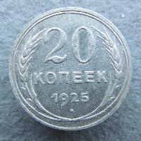 20 kopeks 1925