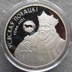 Bělorusko 20 rublů 2005