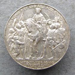 Пруссия 3 марки 1913