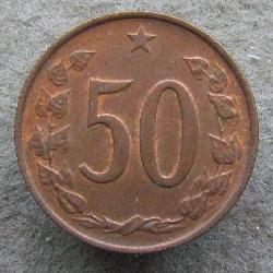 50 haléřů 1971