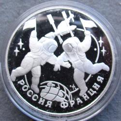 Russia 3 rubles 1993 PROOF