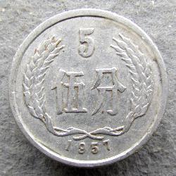 Čína 5 fan 1957