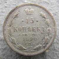 Russia 15 kopecks 1890 SPB AG