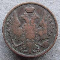 2 kopecks 1855 VM