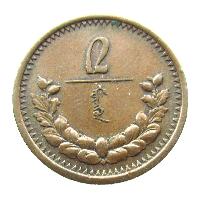 Mongolei 2 mungu 1925