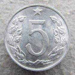 Чехословакия 5 геллеров 1974