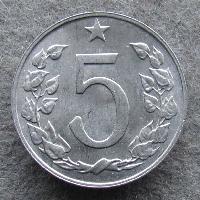 Чехословакия 5 геллеров 1972