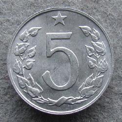 Чехословакия 5 геллеров 1972