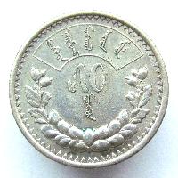 Mongolei 50 mungu 1925