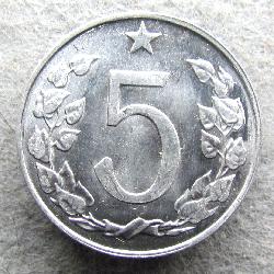 Чехословакия 5 геллеров 1967