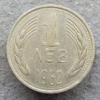 Bulgaria 1 lev 1962