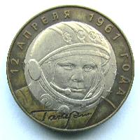 Gagarin