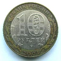 Gagarin