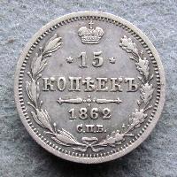 Rusko 15 kopějka 1862 SPB MI