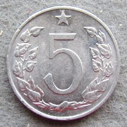 Чехословакия 5 геллеров 1975