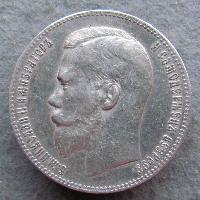 Russland 1 Rubl 1898