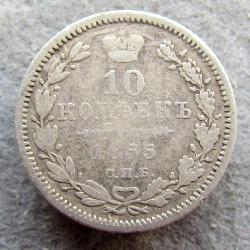 Russia 10 kopecks 1855 SPB-HI
