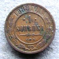 1 kopek 1888 SPB