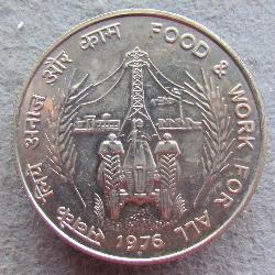 India 10 rupees 1976