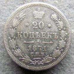 Russia 20 kopecks 1871 SPB-HI