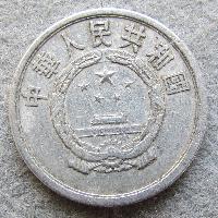 Китай 5 фэней 1957