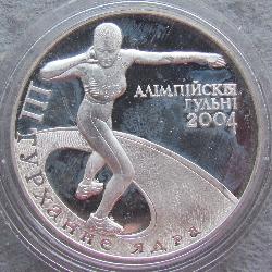 Belarus 20 rubles 2003