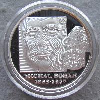 150 летие рождения Михала Босака