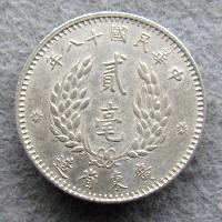 China Kwantung 20 cents 1929