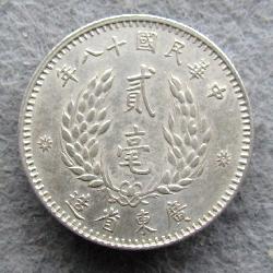 China Kwantung 20 Cent 1929