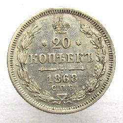Russia 20 kopecks 1868 SPB HI