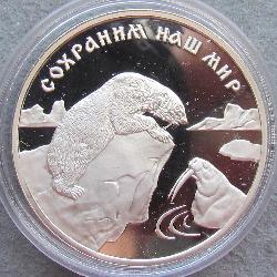Rusko 3 rublů 1997