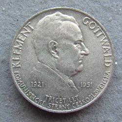 Чехословакия 100 крон 1951