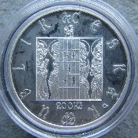 Чехия 200 крон 2010