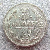 Russia 10 kopecks 1899 SPB-EB