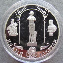 Россия 3 рубля 2002