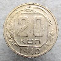 20 kopějka 1940