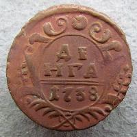 Denga (1/2 kop.) 1738