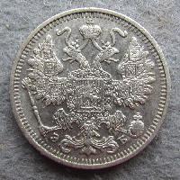 Russia 15 kopecks 1912 SPB EB