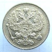 Russia 20 kopeks 1914 SPB BC